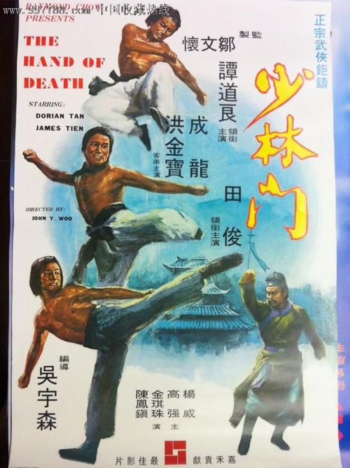 国立资讯科技机械与光学大学硕士学位证